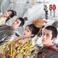 问流光_好看的组,MAD