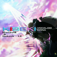 KISEKI_洛天依