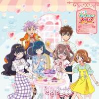 Welcome to Delicious Party ~Remix for Machico~_Machico