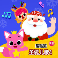 Summer Santa_碰碰狐PINKFONG