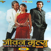 Timi Phoolai Phool Ko_Udit Narayan,Sadhana Sargam,Kiran Kharel