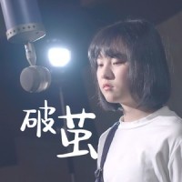 破茧_小石头和孩子们