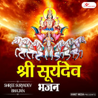 Aarti Shree Surya Dev Ji Ki_Tara Devi
