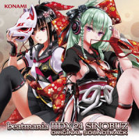 Seize the Day_yuyoyuppe,DJ'TEKINA,Something