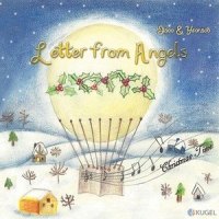 White Christmas_Jisoo,Yeonsoo