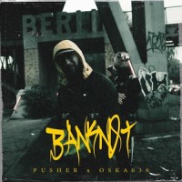 Banknot_Pusher,PSR,Oska030