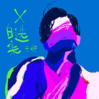偏偏_王晰