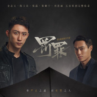 黑白之间_张紫宁