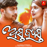 Astabyasta_Jyotirmayee,Shaan