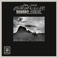 Midnight in Ségou(feat. Vincent Bucher)_Othman Wahabi,Vincent Bucher