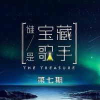 So Crazy_锤娜丽莎,曹杨