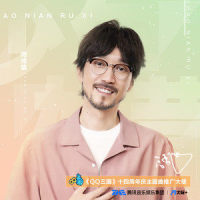 少年如昔_周传雄