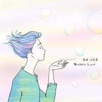 Bubble Love_Da-iCE