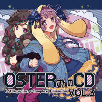 たんぽぽとカンパニーレ(feat. そらこ)_OSTER project,そらこ