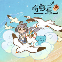 有兽焉_洛天依