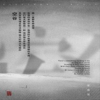 空谷_陈则钊