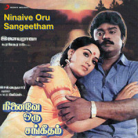 Sandha Kadai_Ilaiyaraaja,Malaysia Vasudevan,K.S. Chithra