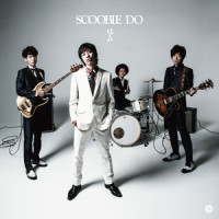 やっかいなお土産_Scoobie Do