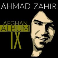 Peeri Rased Fasle Jawani_Ahmad Zahir
