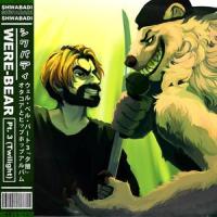 Braggadocious v2(feat. Dan Bull, Connor Quest! & Rustage)_Shwabadi,Dan Bull,Connor Quest!,Rustage