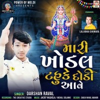 Mari Khodal Tahuke Dodi Aave_Darshan Raval