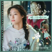느린 여름의 노래 (A Slow Summer Song)_Fromm