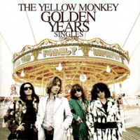 球根_THE YELLOW MONKEY