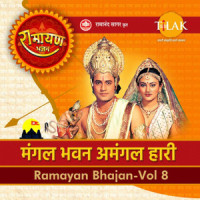 Damru Paani Shul Paani Hey Natarajan Namoh Namoh_Suresh Wadkar,Ravindra Jain