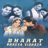 Nigahon Mein Ho Tum_Anuradha Paudwal,Sonu Nigam