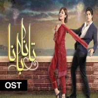 Lagtay Masoom Hain_Amanat Ali
