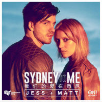 Sydney to Me_Jess & Matt