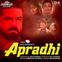 Yeh Pyar Bada Bedardi Hai_Alka Yagnik,Vinod Rathod