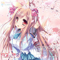 Amazing Sky_Kicco