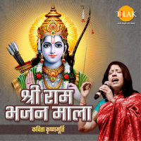 Gao Ri Sab Mangal Gao Ri_Ravindra Jain,Kavita Krishnamurthy
