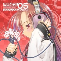 夏の鼓動_Various Artists,Nana