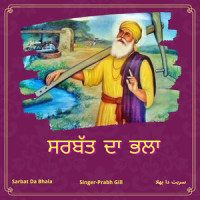 Sarbat Da Bhala_Prabh Gill