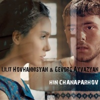 Hin Chanaparhov_Lilit Hovhannisyan,Gevorg Ayvazyan