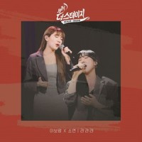 라라라 (LA LA LA)_李宝蓝,昭娟