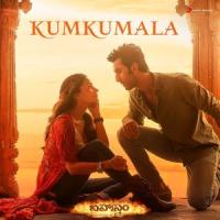 Kumkumala (From "Brahmastra (Telugu)")_Pritam,Sid Sriram