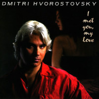 V pole shirokom (In the Wide Open Field) (arr. E. Stetsyuk): V pole shirokom (In the Wide Open Field) (arr. for baritone and orchestra)_Dmitri Hvorostovsky,Style of Five,Moscow Chamber Orchestra,Constantine Orbelian