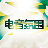 太空氛围之声_Bobby Cole