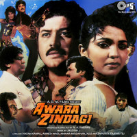 Aayi Saawan Ki Rut Matwali_Anuradha Paudwal