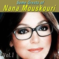 Vrochoula_Nana Mouskouri