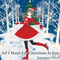 All I Want For Christmas Is You(feat. milky)_alt-H,Milky
