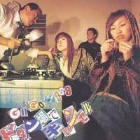 地中海_GO!GO!7188