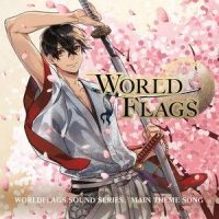 WORLD FLAGS -MAIN THEME SONG-(feat. 伊東歌詞太郎)_WORLDFLAGS SOUND SERIES,伊東歌詞太郎