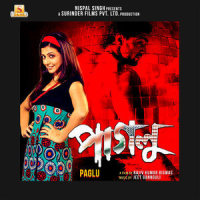 Mon Bebagi_Kunal Ganjawala,Rana Majumder,Dev,Koel Mallick,Jeet Gannguli,Prasen,Akriti Kakkar,NO