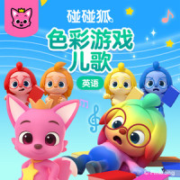 Colorful Frido_碰碰狐PINKFONG