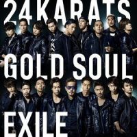 UPSIDE DOWN_EXILE