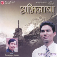 Banchnuko Saar_Ram Krishna Dhakal,Raj Kumar Moktan